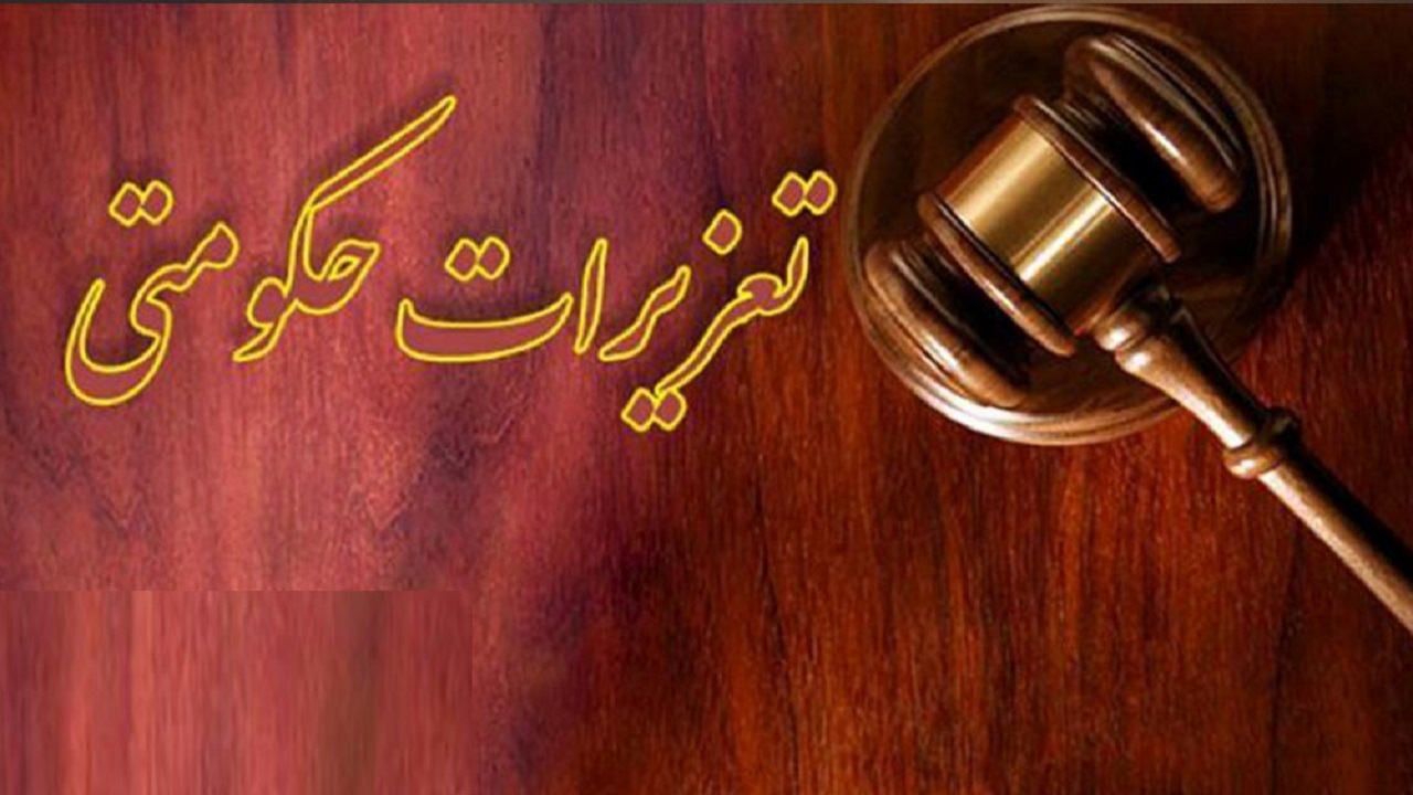 مجازات ضبط خودرو و جزای نقدی ۲,۳ میلیاردی برای قاچاقچی البسه در قم