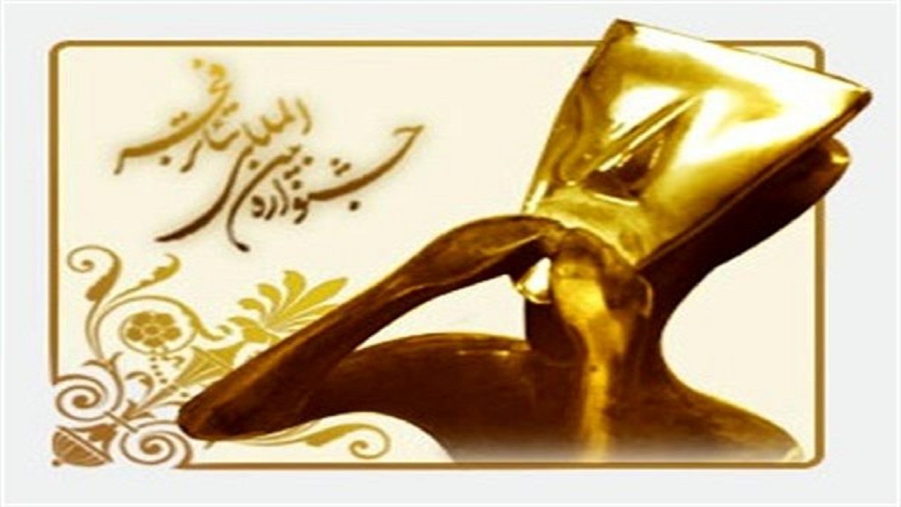 اهالی رسانه برای حضور در جشنواره تئاتر فجر ثبت‌نام کنند