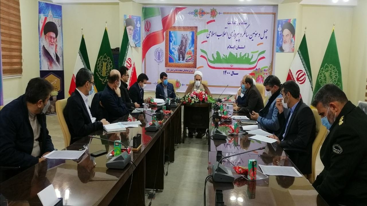 آغاز فعالیت‌های ستاد دهه فجر انقلاب اسلامی در ایلام