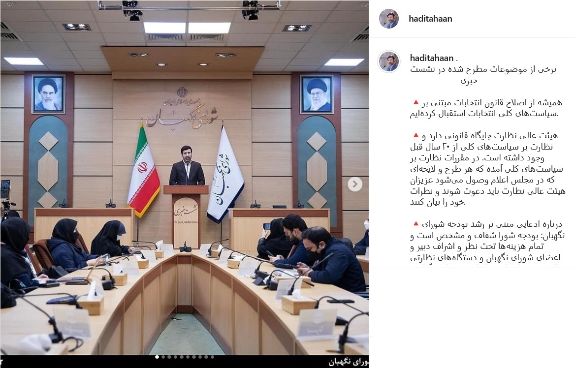 پست نظیف