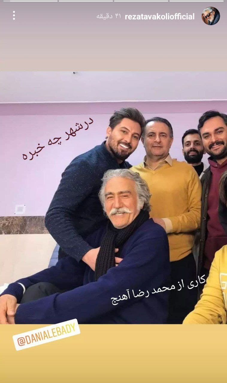 استوری رضا توکلی