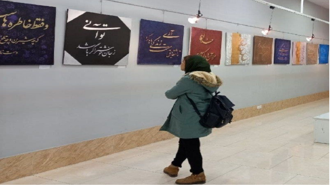 برپایی نمایشگاه خوشنویسی در ارومیه