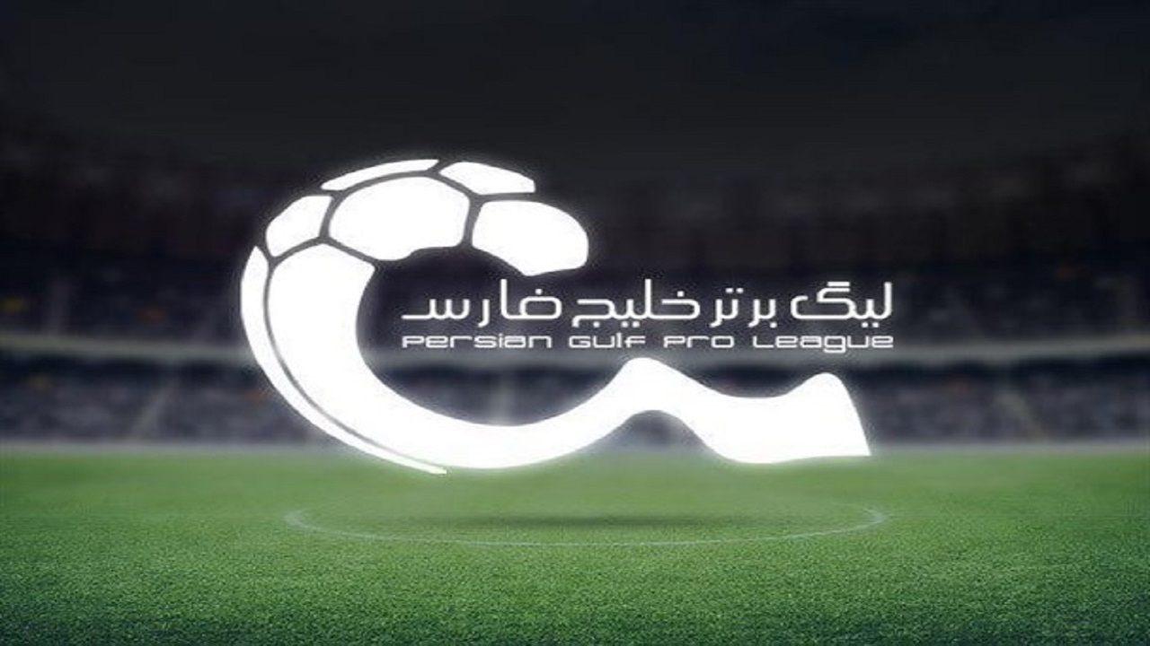 از
