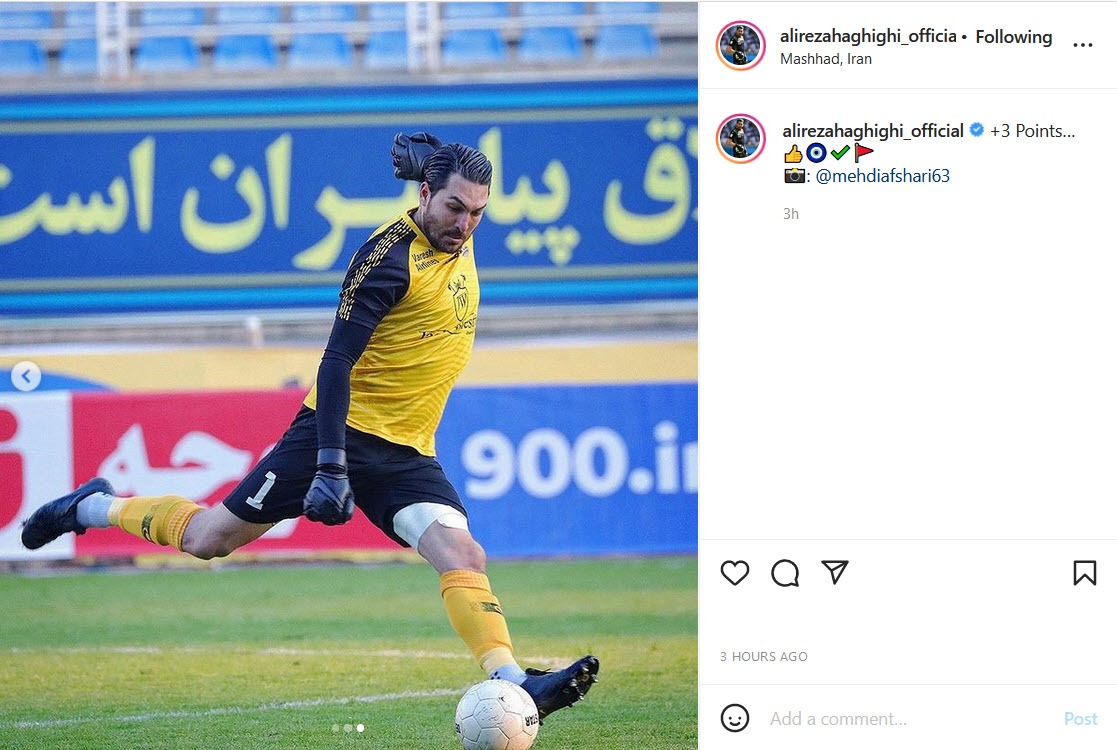 علیرضا حقیقی
