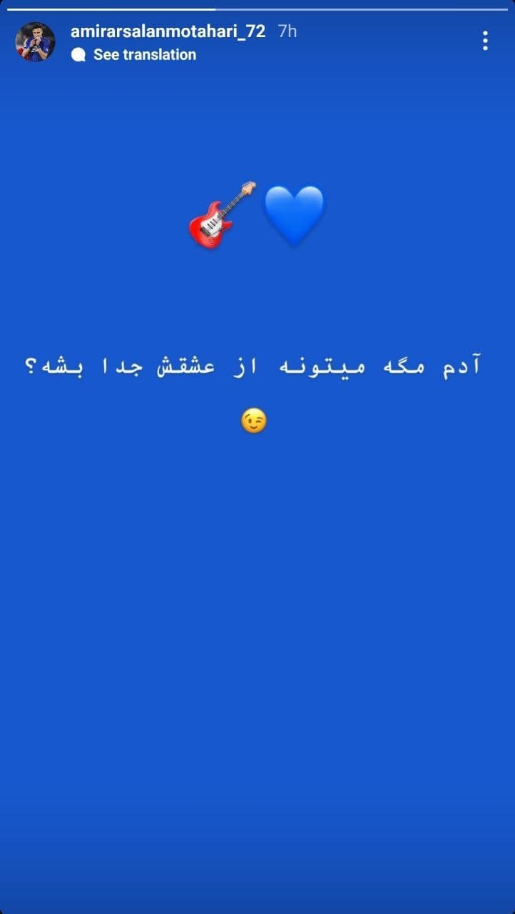 امیرارسلان مطهری