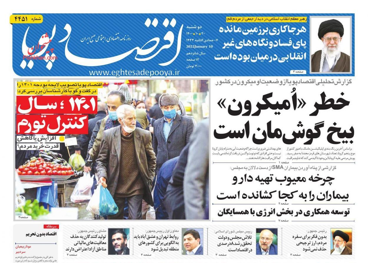 کارت ارزی و ریالی وارد سیستم بانکی شد/ افزایش درآمدهای مالیاتی/ گلوگاه&zwnj;های تولید در بودجه ۱۴۰۱