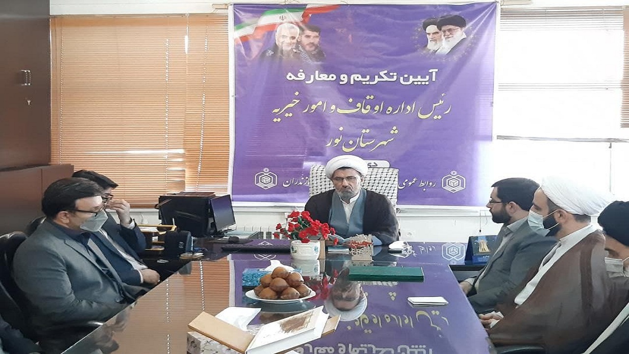 خدمت‌ رسانی موقوفات مازندران در حوزه‌های علمی و پژوهشی