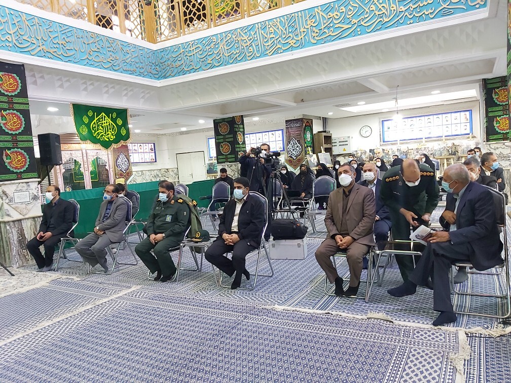 یادواره