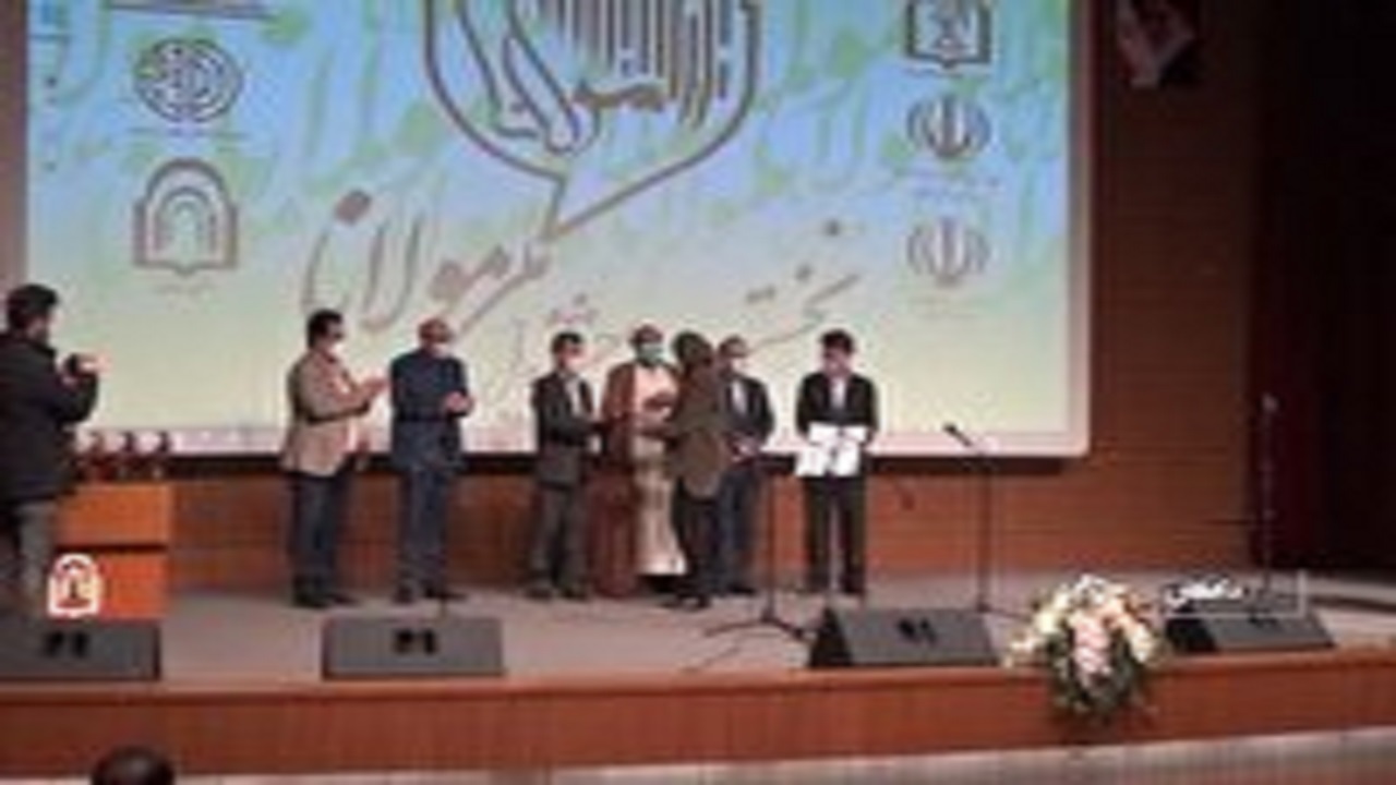 پایان جشنواره ملی مولانا در دامغان