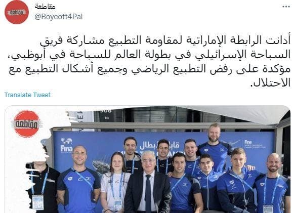 تیم شنا