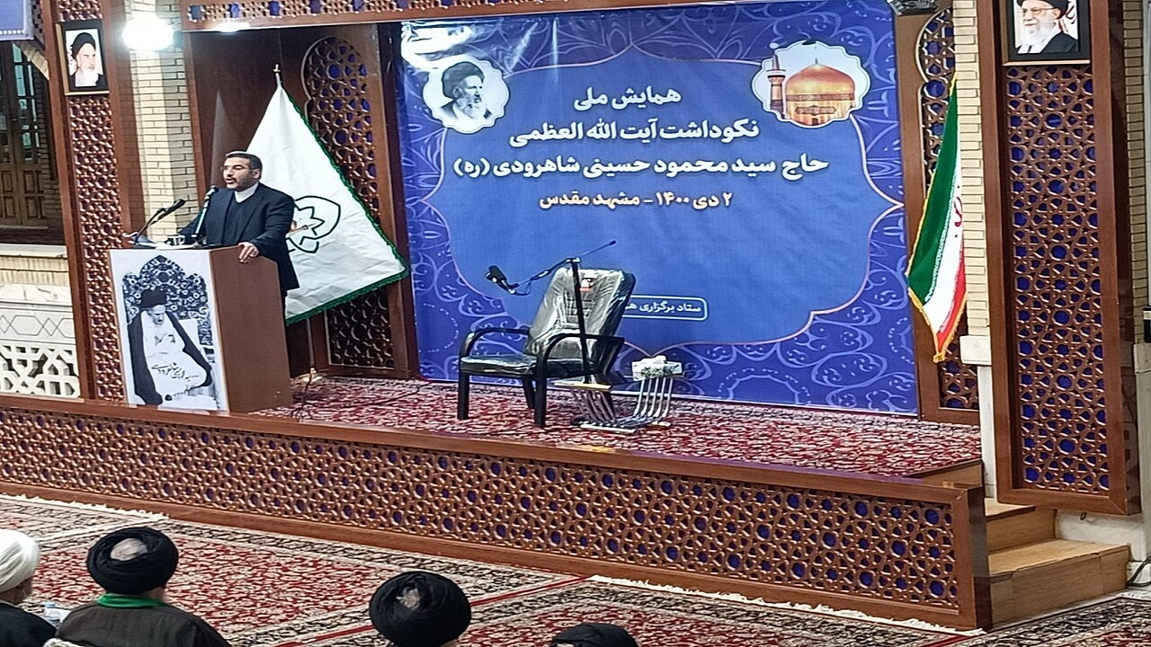 هویت ایرانی اسلامی باید احیا شود