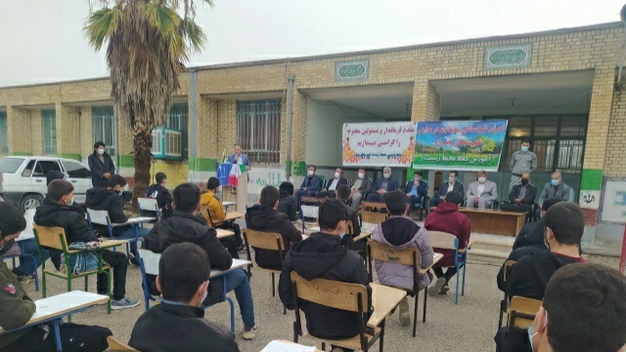 اجرای طرح آموزش حفاظت از محیط زیست در مدارس چرام