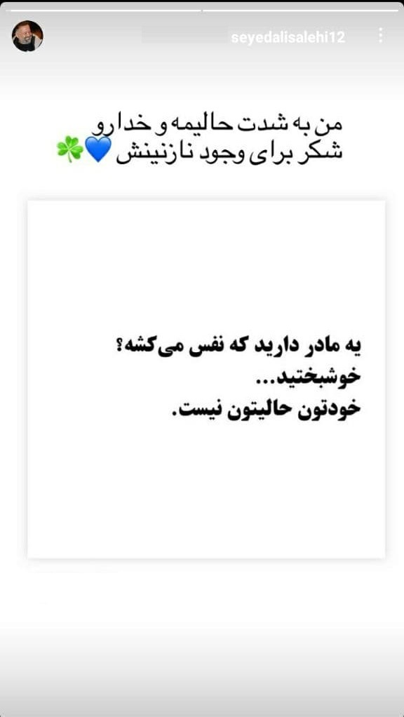 بازیگر