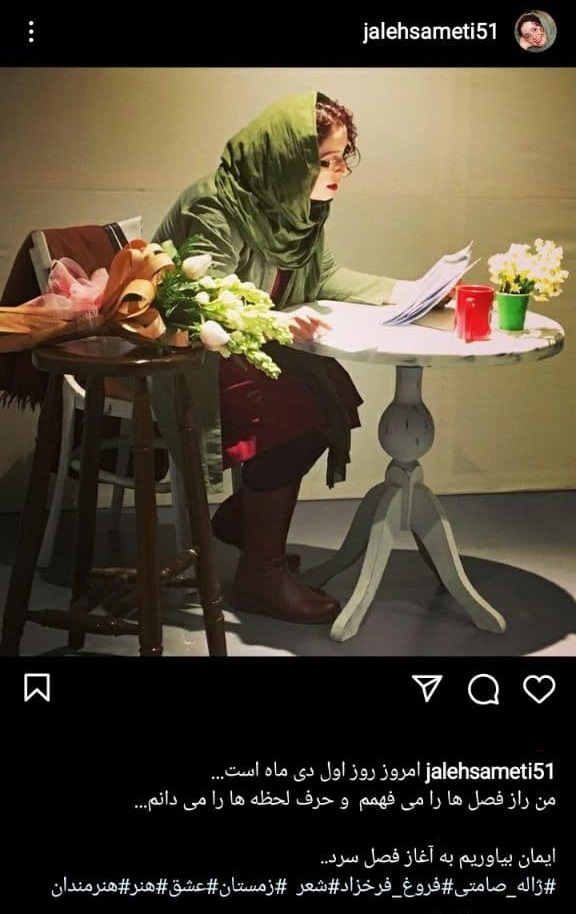 بازیگر
