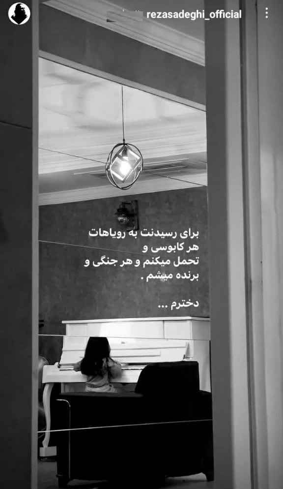 خواننده