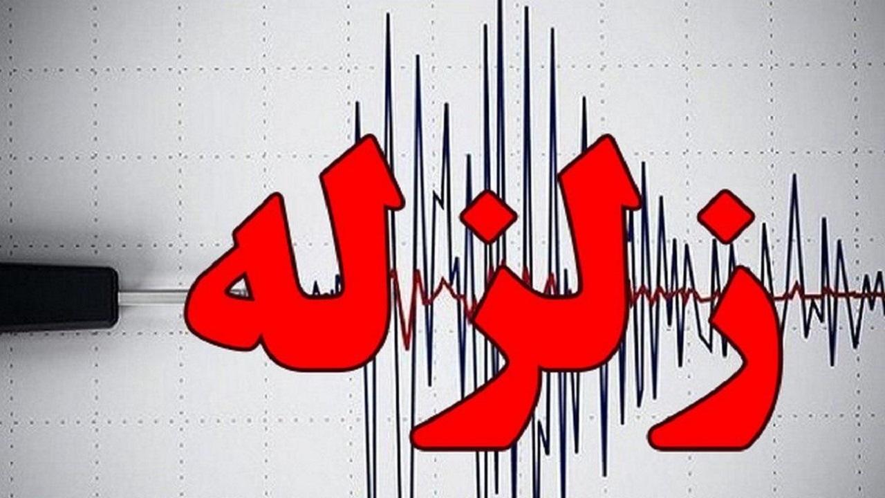 زلزله ریوش خسارات جانی و مالی نداشته است