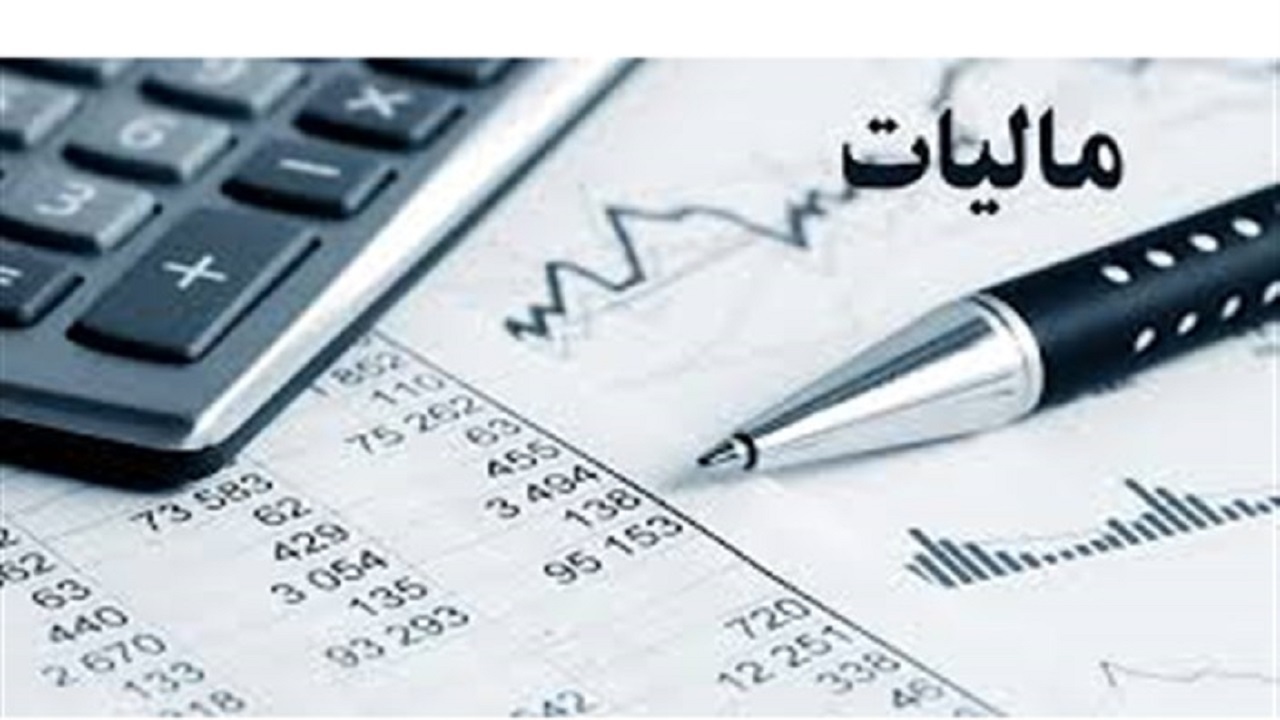 پیش‌بینی رشد ۸۱ درصدی درآمد‌های مالیاتی کرمانشاه در سال آینده