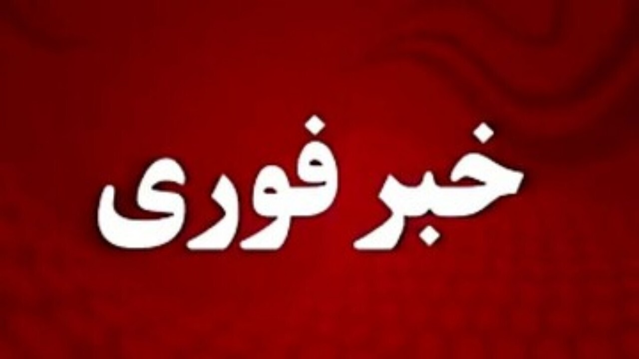 انفجار ماین در کابل