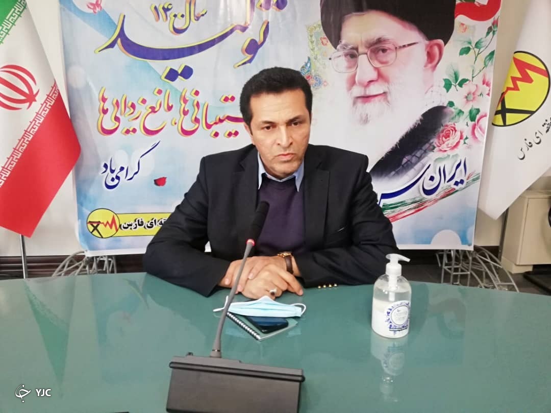 معرفی سرپرست شرکت برق منطقه‌ای استان فارس