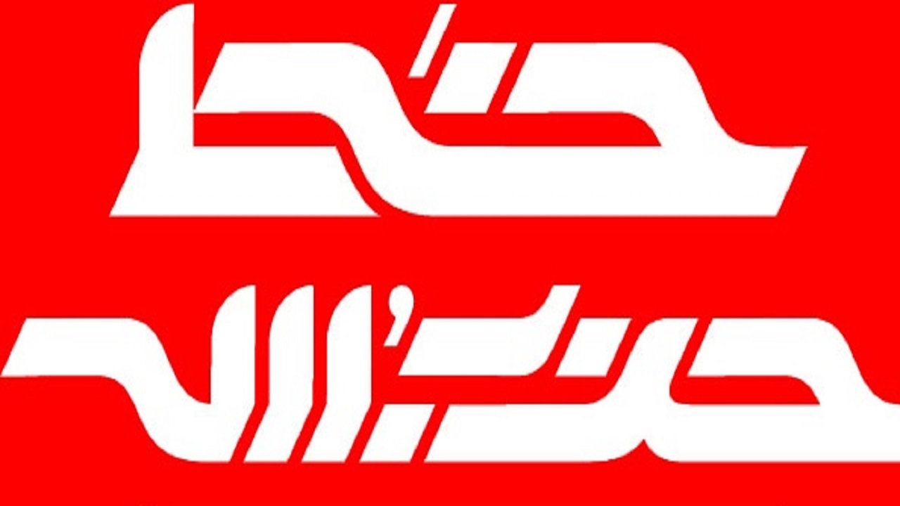خط حزب‌الله ۳۲۰ | نبرد با استکبار در جنگ روایت‌ها