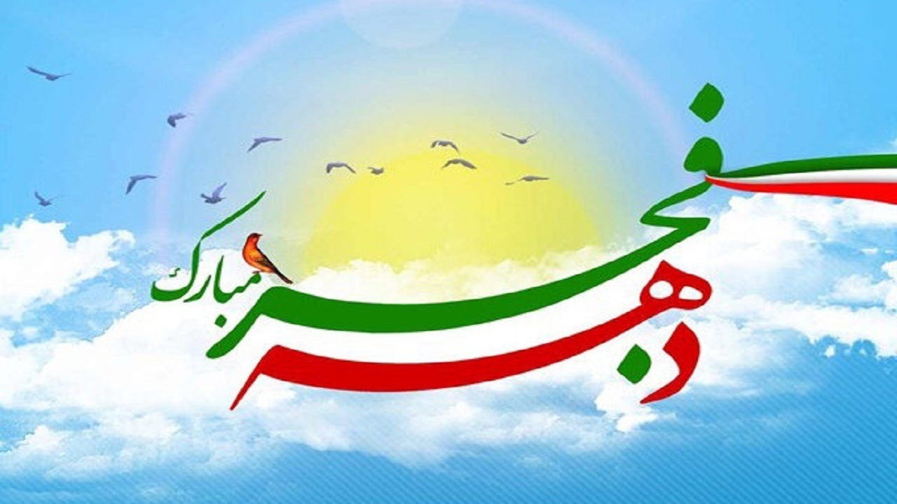 ۲۳ کمیته ستاد دهه فجر آذربایجان‌شرقی فعال شد
