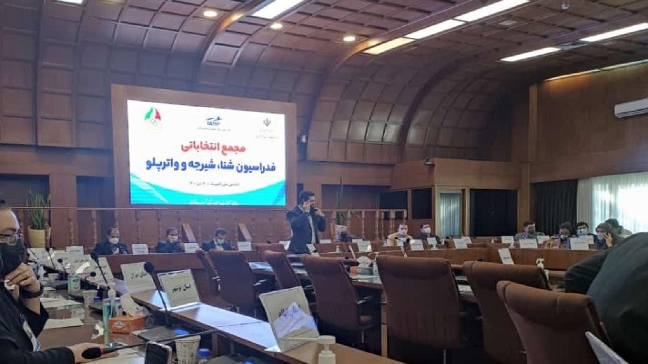 رئیس هیئت شنای استان اصفهان نماینده هیئت‌ها در فدراسیون شد