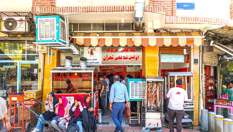 فلافلی مروی فلافلی مروی