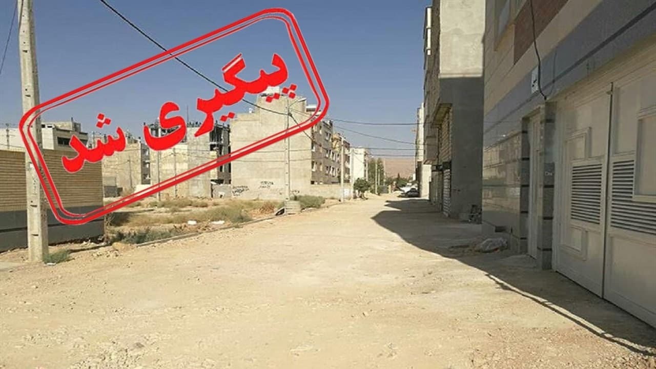 از