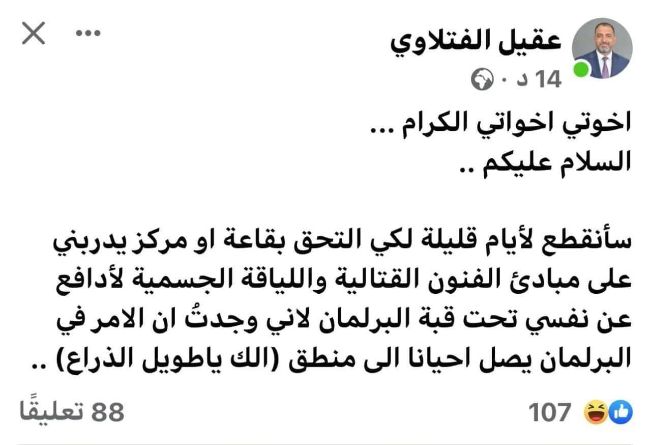 می&zwnj;روم ورزش رزمی یاد بگیرم!