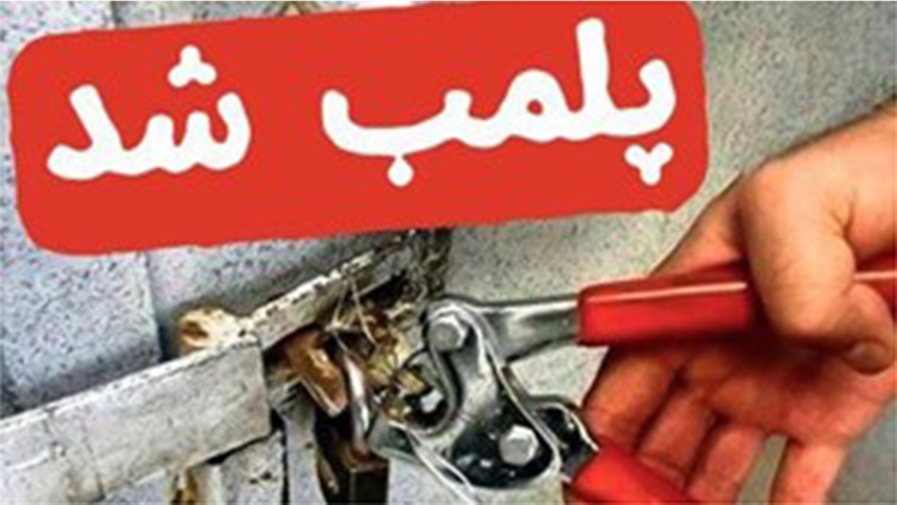 صدور حکم پرونده موسسه غیرمجاز درمانی در شیراز