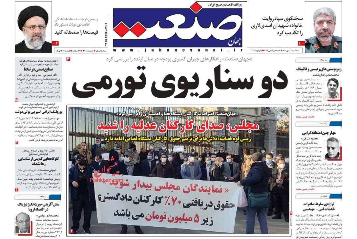 افزایش سقف پرداخت پایا به ۱۰۰ میلیون تومان/ آغاز تجارت آزاد با اوراسیا از سال آینده/ یارانه کارت جایگزین ارز ترجیحی می&zwnj;شود