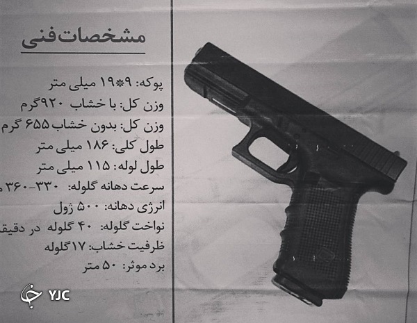 نقش پررنگ قاتل&zwnj;های کمری در جنگ&zwnj;ها