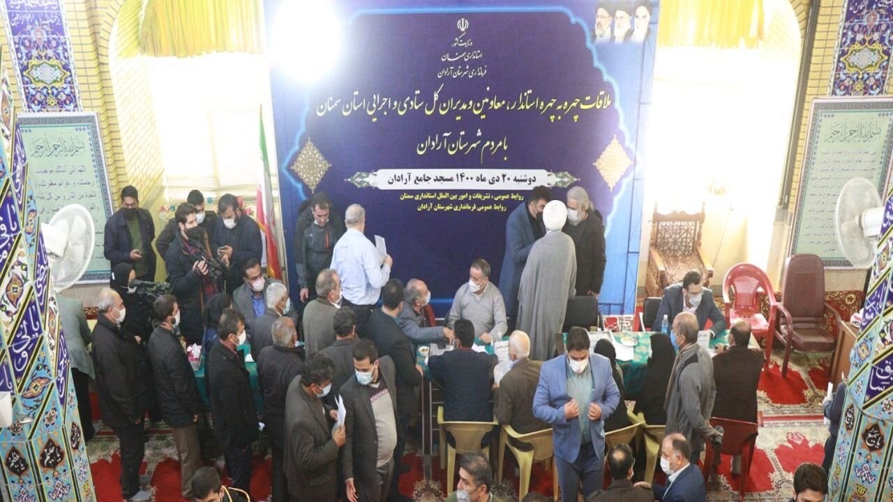 ملاقات حضوری مسئولان استان سمنان با مردم آرادان