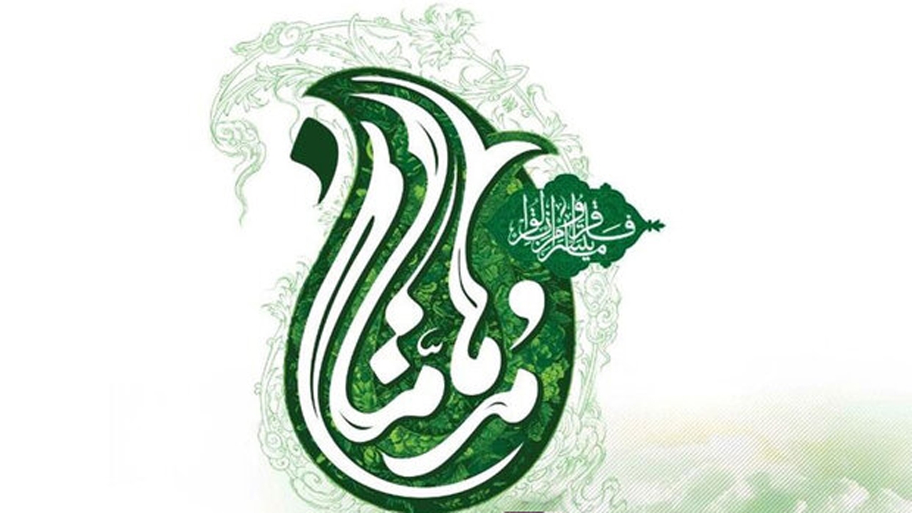 ۱۲ کانون منتخب  فرهنگی هنری مساجد  خراسان شمالی راهی رقابت در رویداد فهما