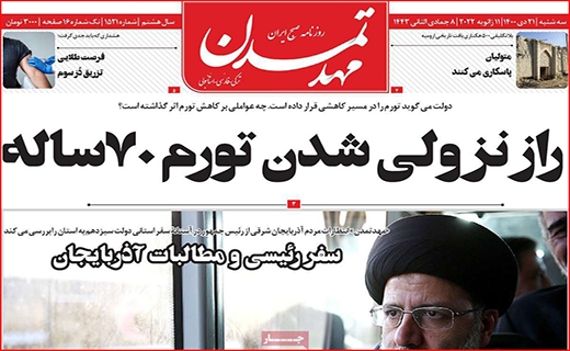 مهد تمدن مهد تمدن