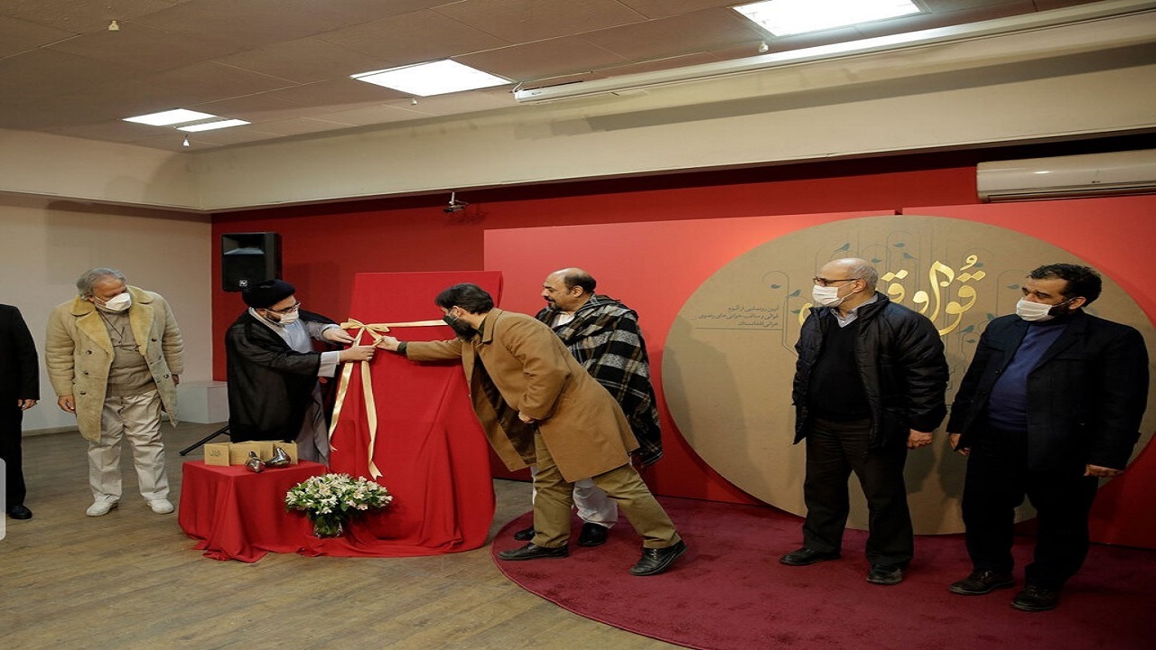 رونمایی از آلبوم موسیقی قوالی هراتی در مدح امام رضا (ع)