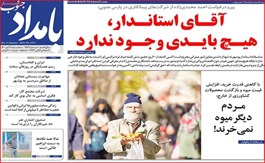 بامداد جنوب بامداد جنوب