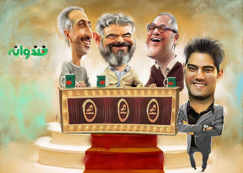 با اعلام آراء مردمی مرحله دوم خنداننده شو با ۱۲ نفراستندآپ کمدین ادامه می&zwnj;یابد