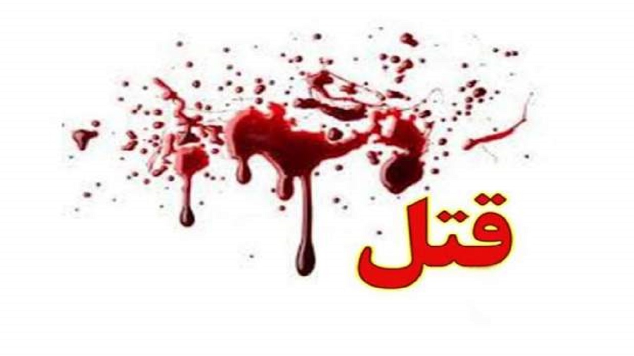 سازنده ساختمان بدقولی کرد، کشتمش!