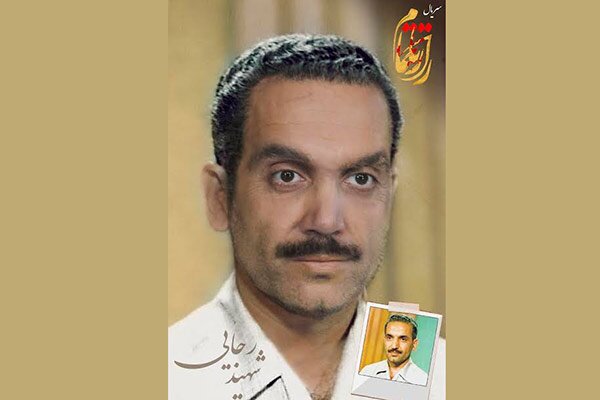 &laquo;راز ناتمام&raquo;