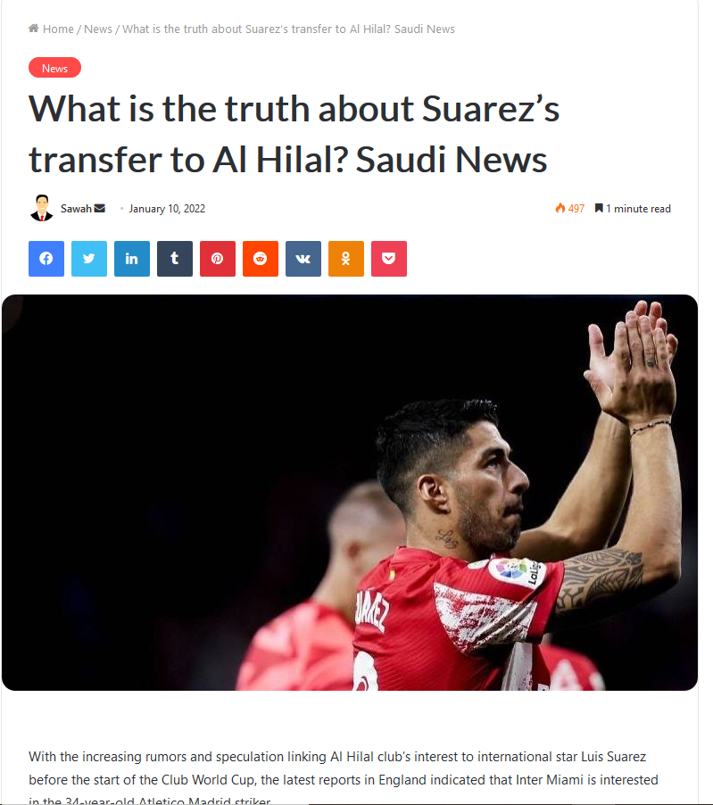 سوارز سوارز