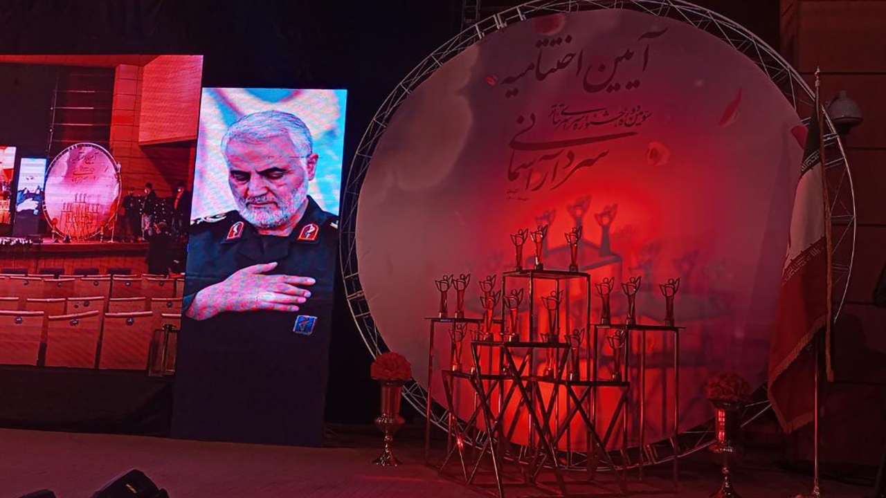 سومین جشنواره ملی سردار آسمانی در صحنه پایانی