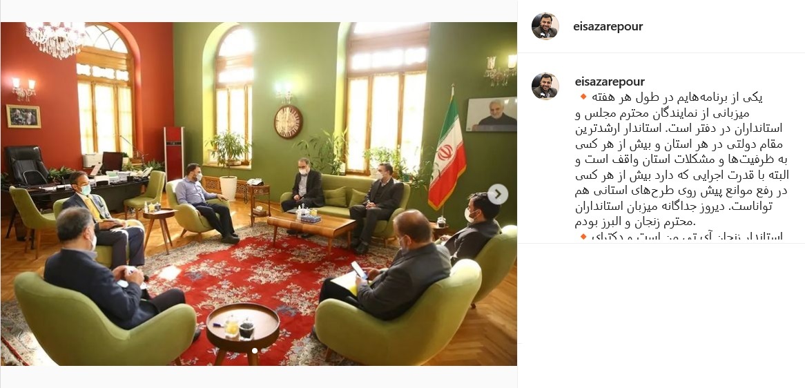 پست زارع پور