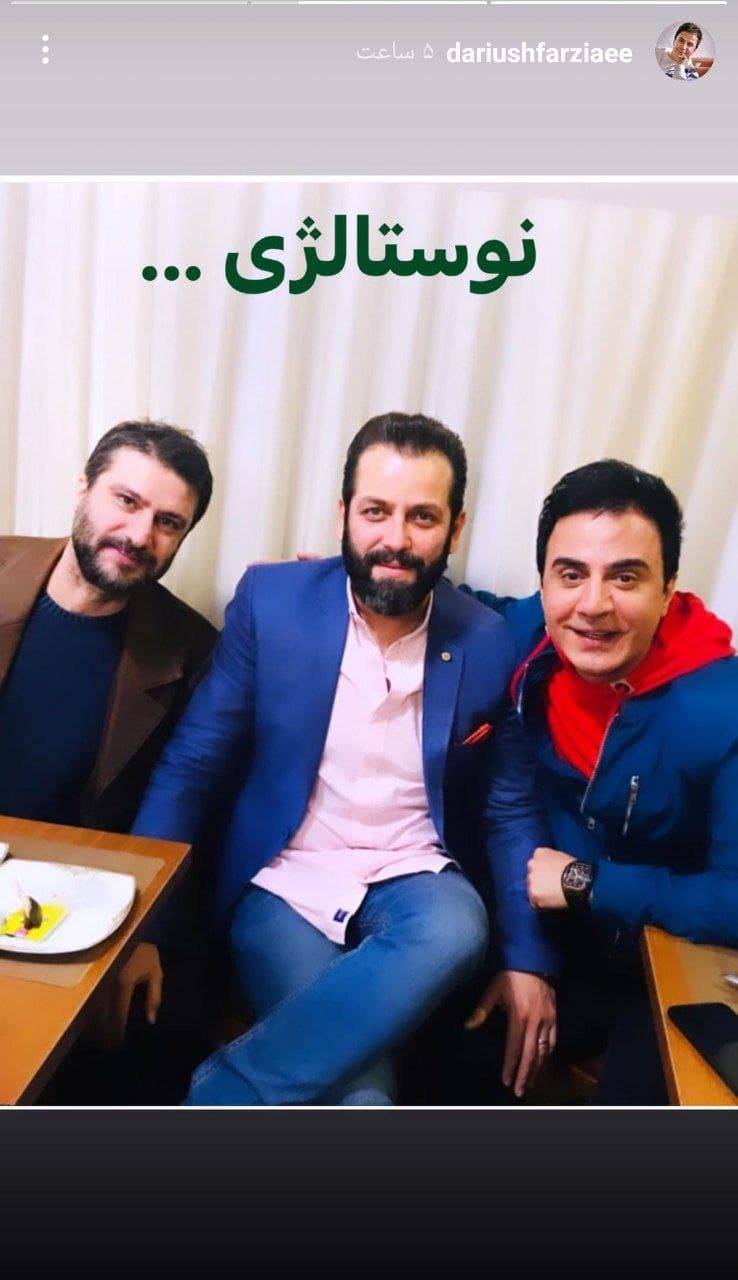 نوستالژی عموپورنگ با دو بازیگر معروف