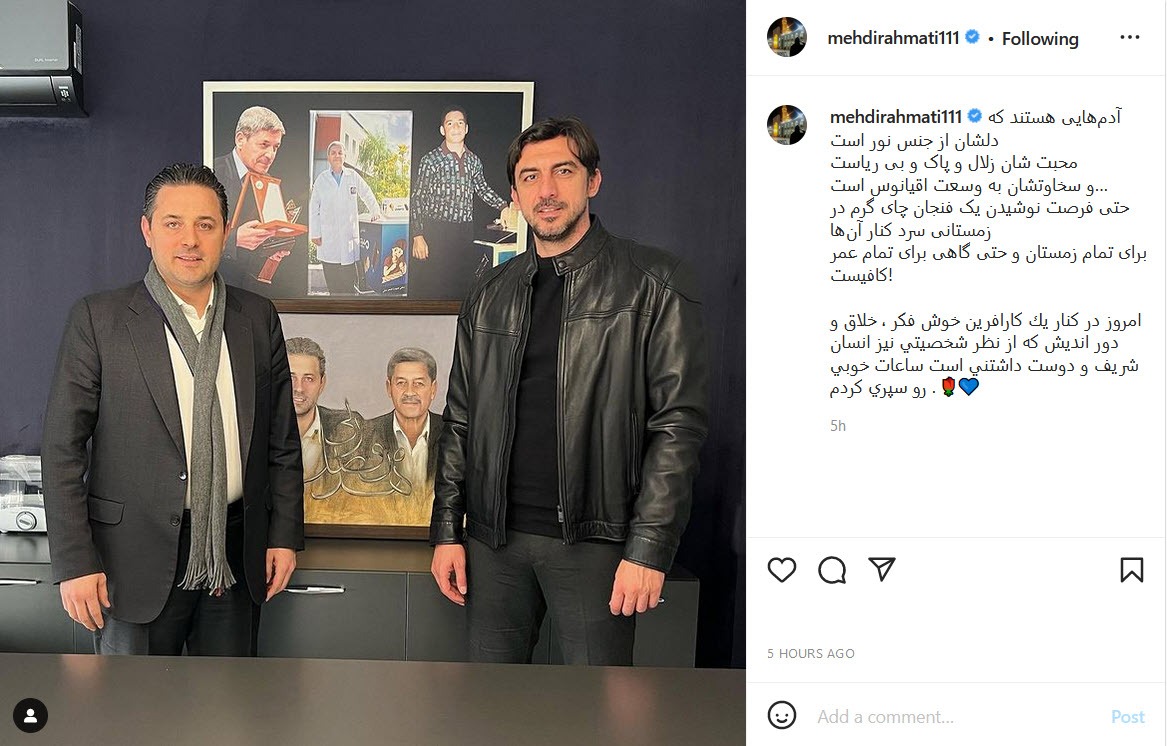 مهدی رحمتی