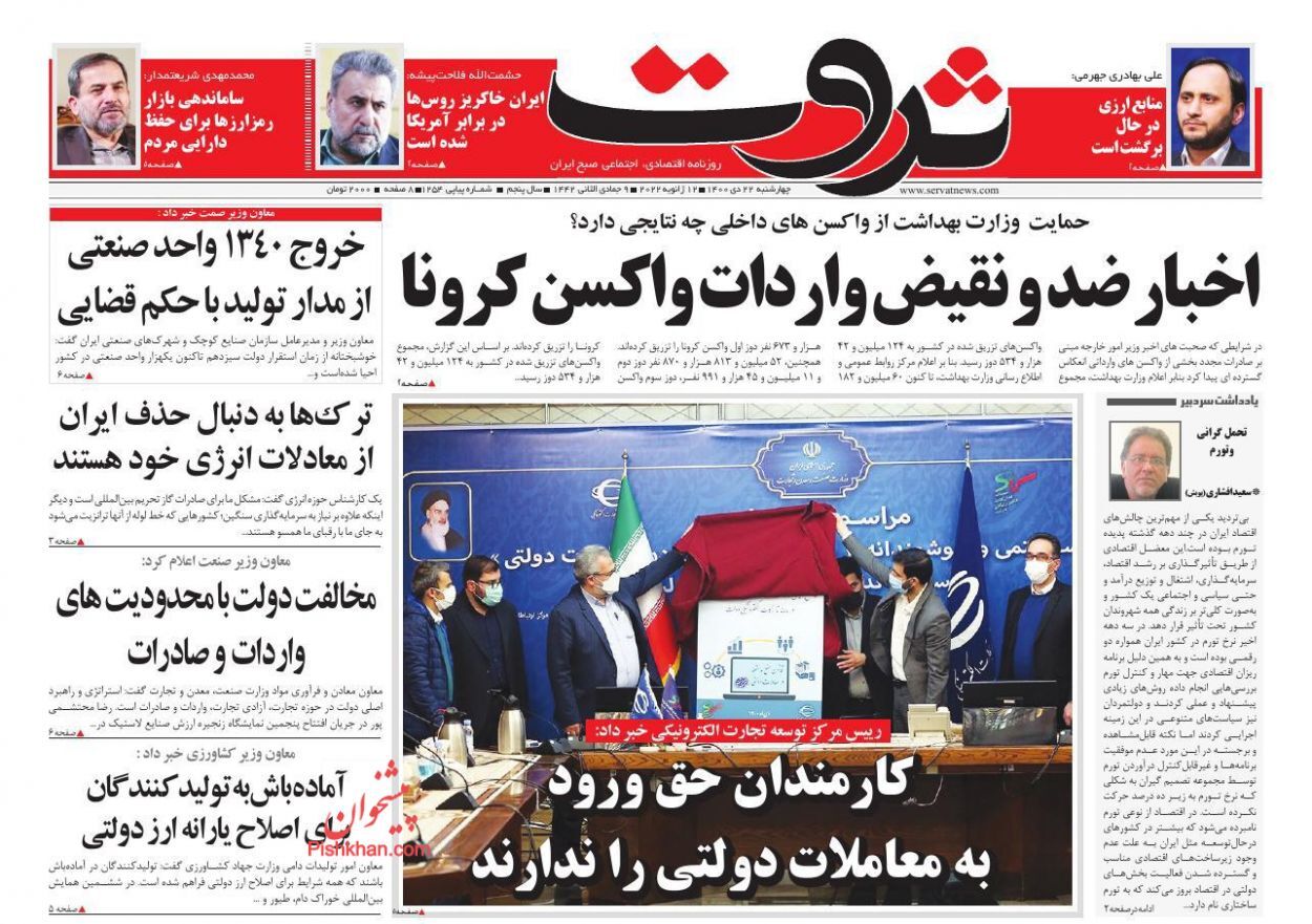 کسادی معاملات بازار مسکن در پایتخت/ طلای ارزان هم خریدار ندارد!/ برآورد رشد اقتصادی ۱۴۰۰ با فرض ۲ سناریو