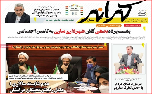 کرانه
