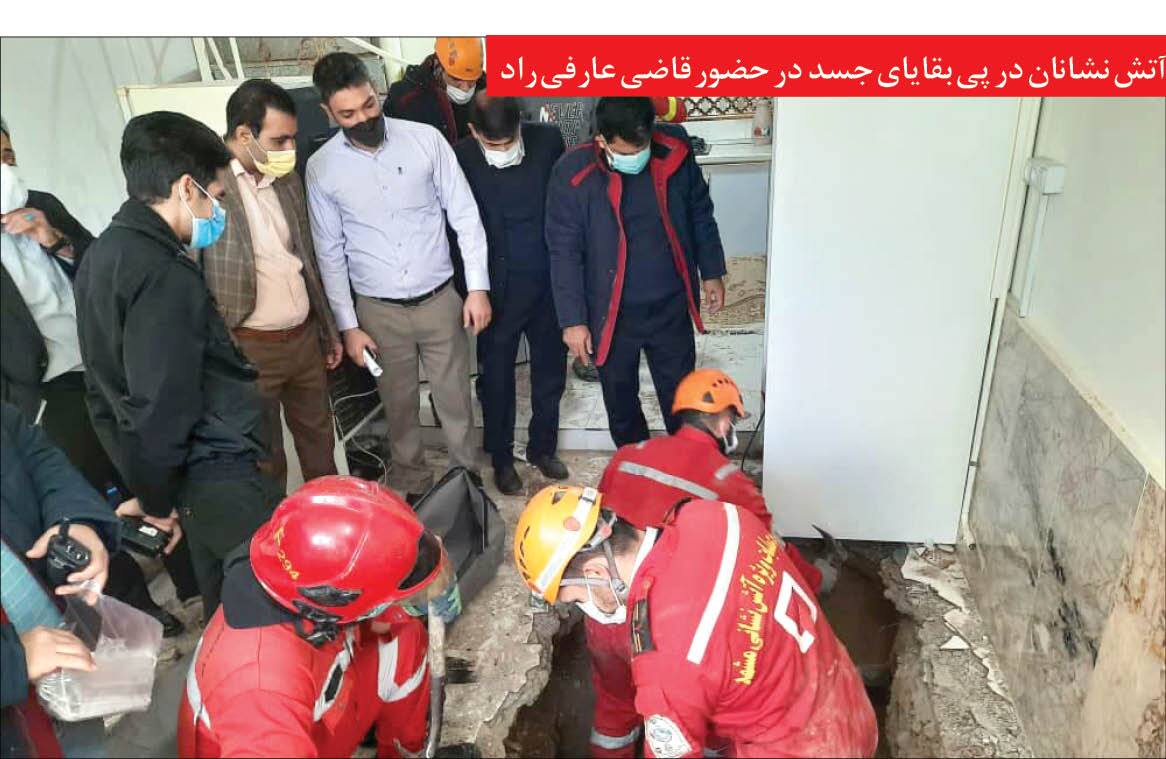 گفتگو با زنی که راز قتل شوهرش را فاش کرد گفتگو با زنی که راز قتل شوهرش را فاش کرد