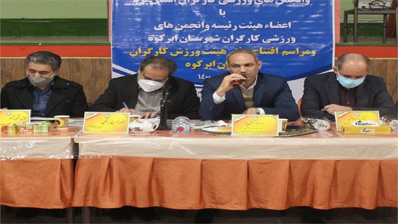 بهترین راه درآمدزایی انجمن‌های ورزش کارگران برگزاری رویداد‌های ورزشی