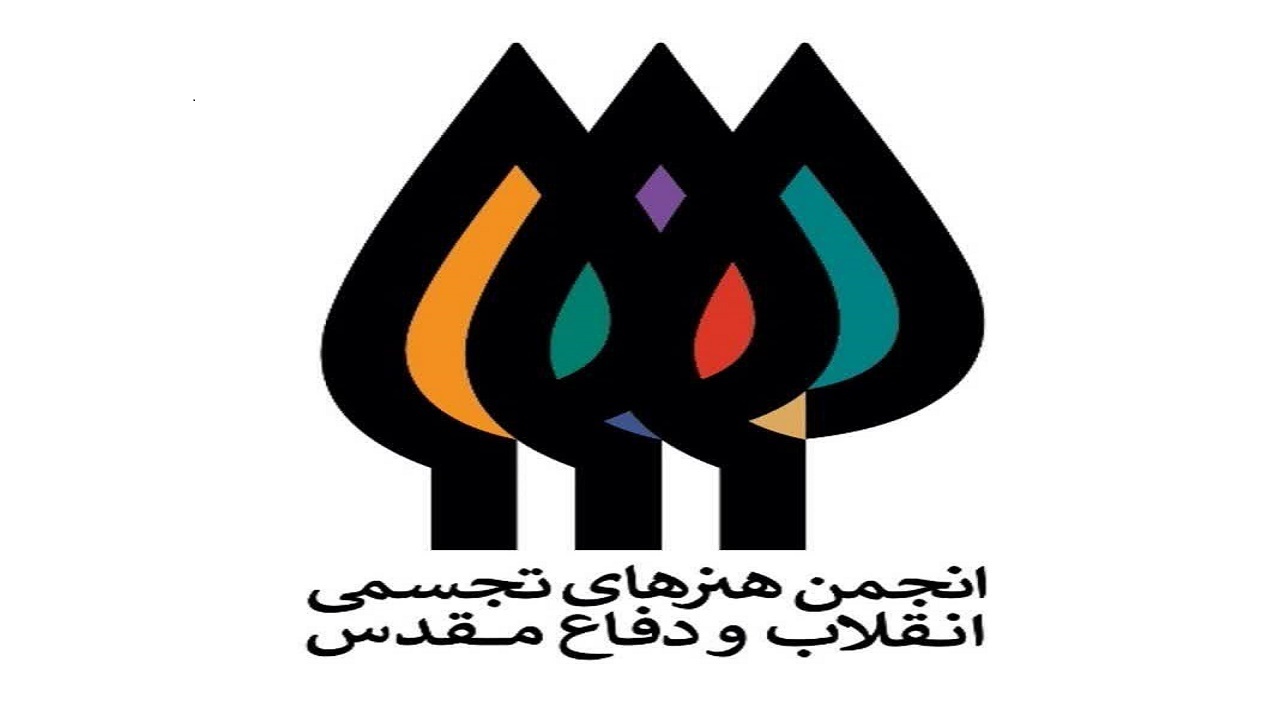 فراخوان روایت هنر منتشر شد